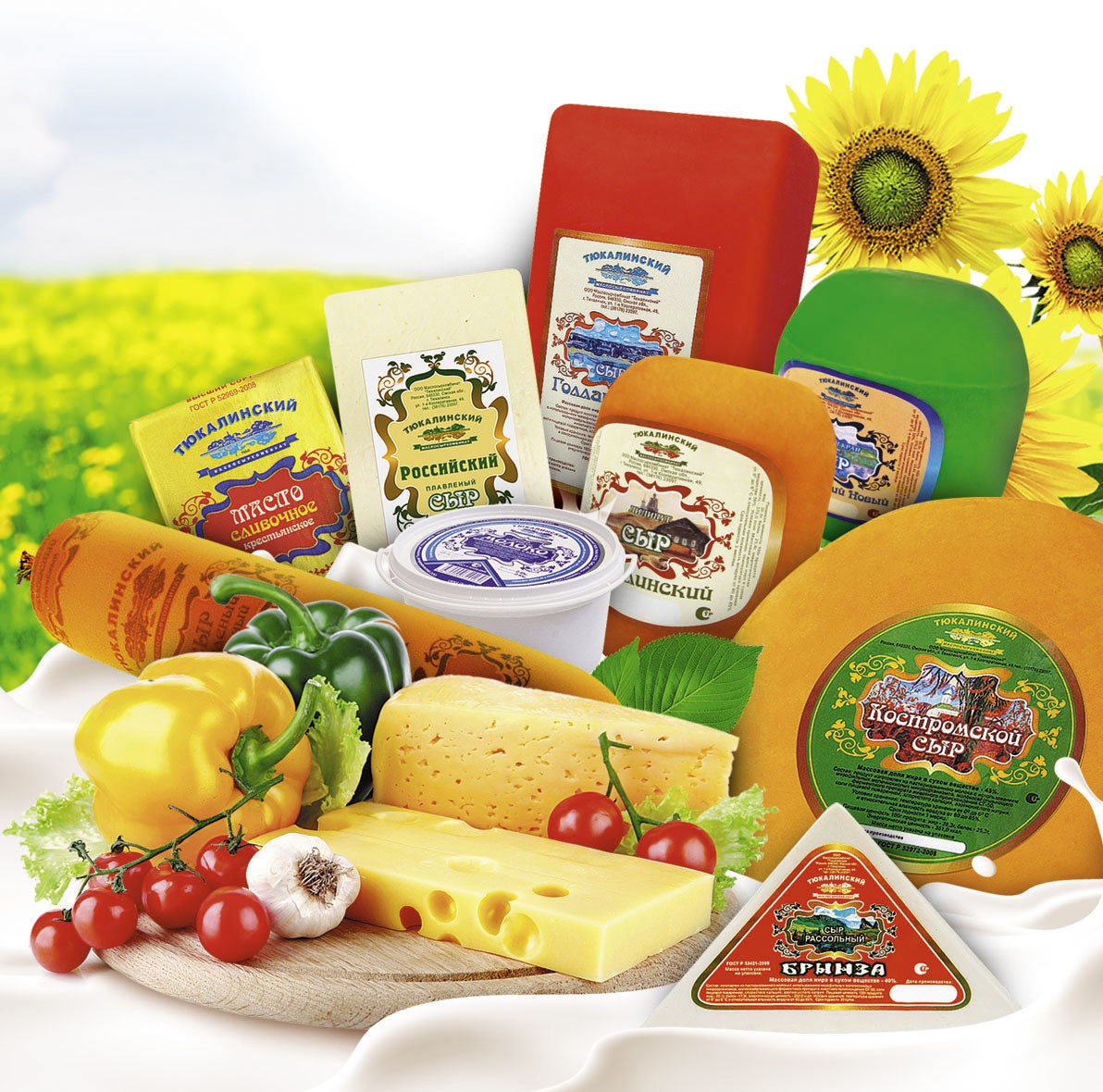 Сайты производителей сыра. Белорусские сыры. Ассортимент сыров. Белорусский сыр. Сырыв ассортименте.